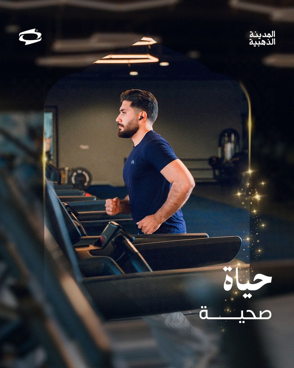 مركز صحي وفني
